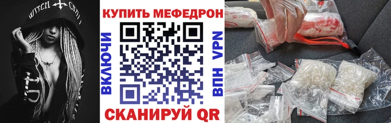 Купить APVP  Меф  Кокаин  ГАШ  Галлюциногенные грибы  Марихуана  Черняховск