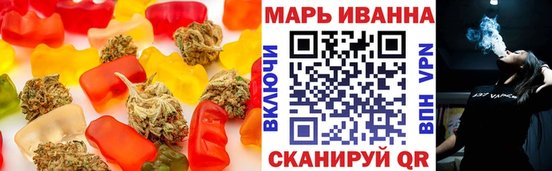 Купить  Черняховск  Canna-Cookies конопля 