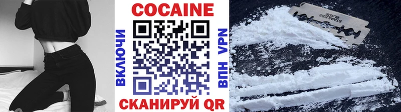 Купить где  Черняховск  Cocaine FishScale 