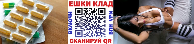 Ecstasy 280мг  Купить  Черняховск 