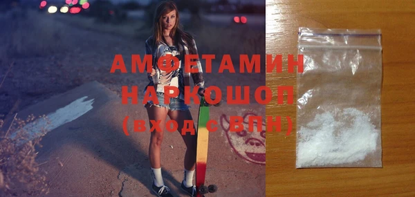 твердый Волоколамск