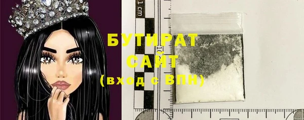 амф Володарск