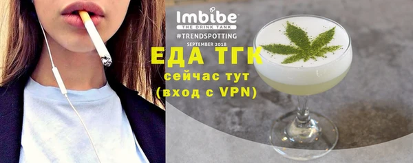 амф Володарск
