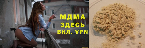 твердый Волоколамск