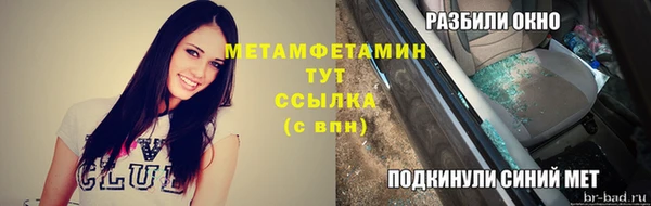 амф Володарск