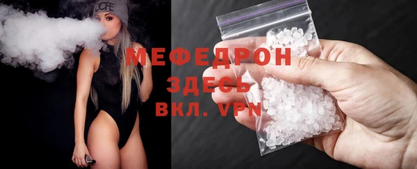 твердый Волосово