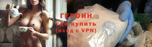 амф Володарск