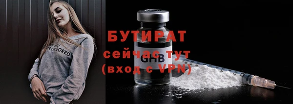 синтетический гашиш Вязьма