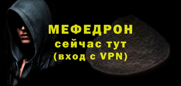 твердый Волоколамск