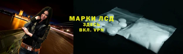 твердый Волоколамск