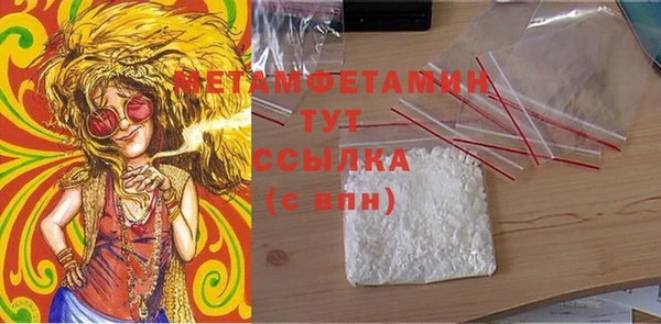 твердый Волосово
