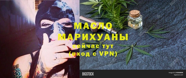 амф Володарск