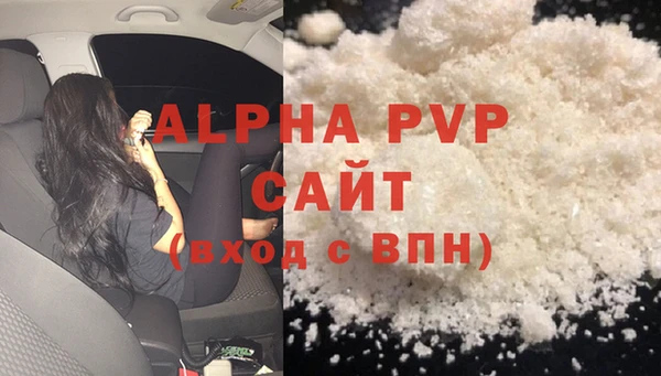 амф Володарск