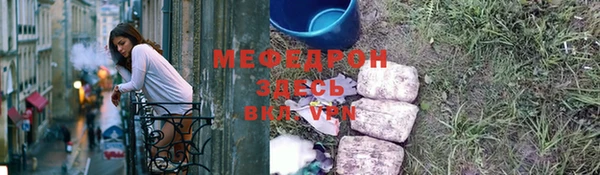твердый Волоколамск