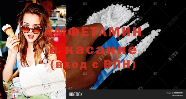 амф Володарск