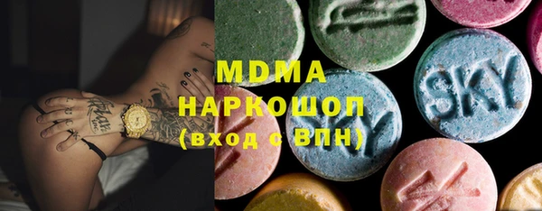 твердый Волоколамск