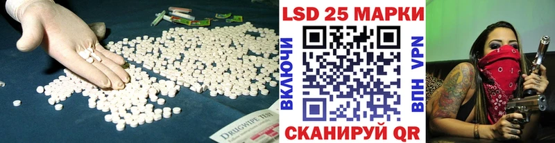 LSD-25 экстази ecstasy  Купить  Черняховск 