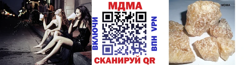 MDMA VHQ  Купить  Черняховск 