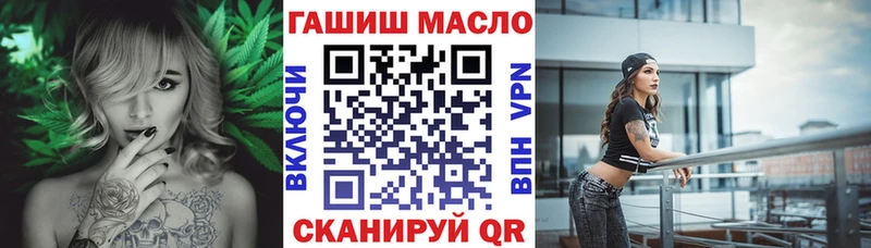 Купить закладки  Черняховск  Дистиллят ТГК жижа 