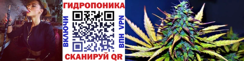 Купить где  Черняховск  Канабис Bruce Banner 